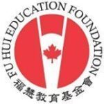 Fu Hui Education Foundation Logo