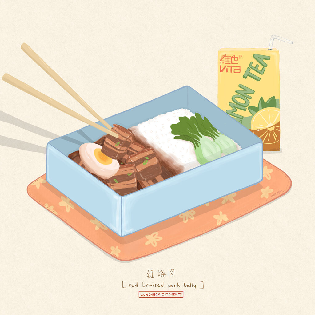 Illustration of Red braised pork belly with egg, rice, and box chow in a blue lunch container. Accompanied by chopstick and a Lemon Tea juice box.